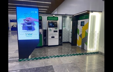 CBK - ATM Booth - Jazeera Airport T5